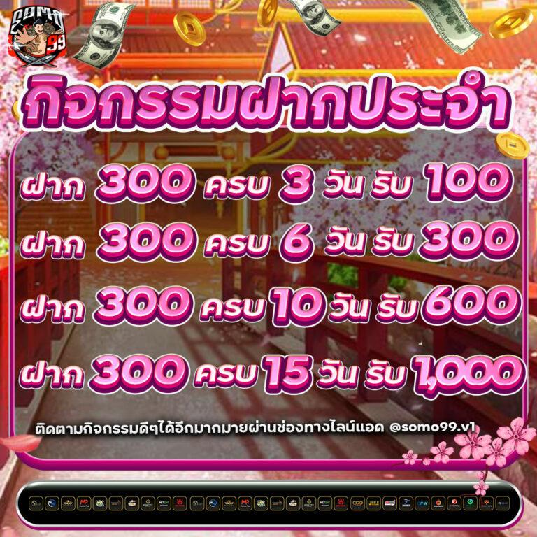 7mไทย เว็บคาสิโนออนไลน์ครบวงจร ระบบทันสมัยดีเยี่ยมดีที่สุดในไทย