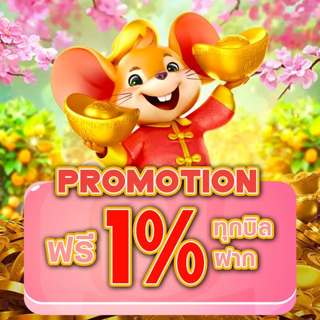 7slot คาสิโนออนไลน์มาตรฐานอันดับหนึ่งในไทย สมัครง่าย เล่นสนุก  