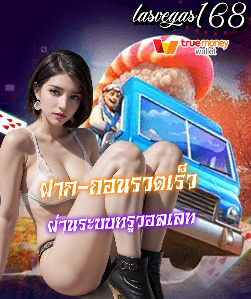 7ท คาสิโนออนไลน์ได้เงินจริง บริการครบสิ่งที่นักเดิมพันต้องการ