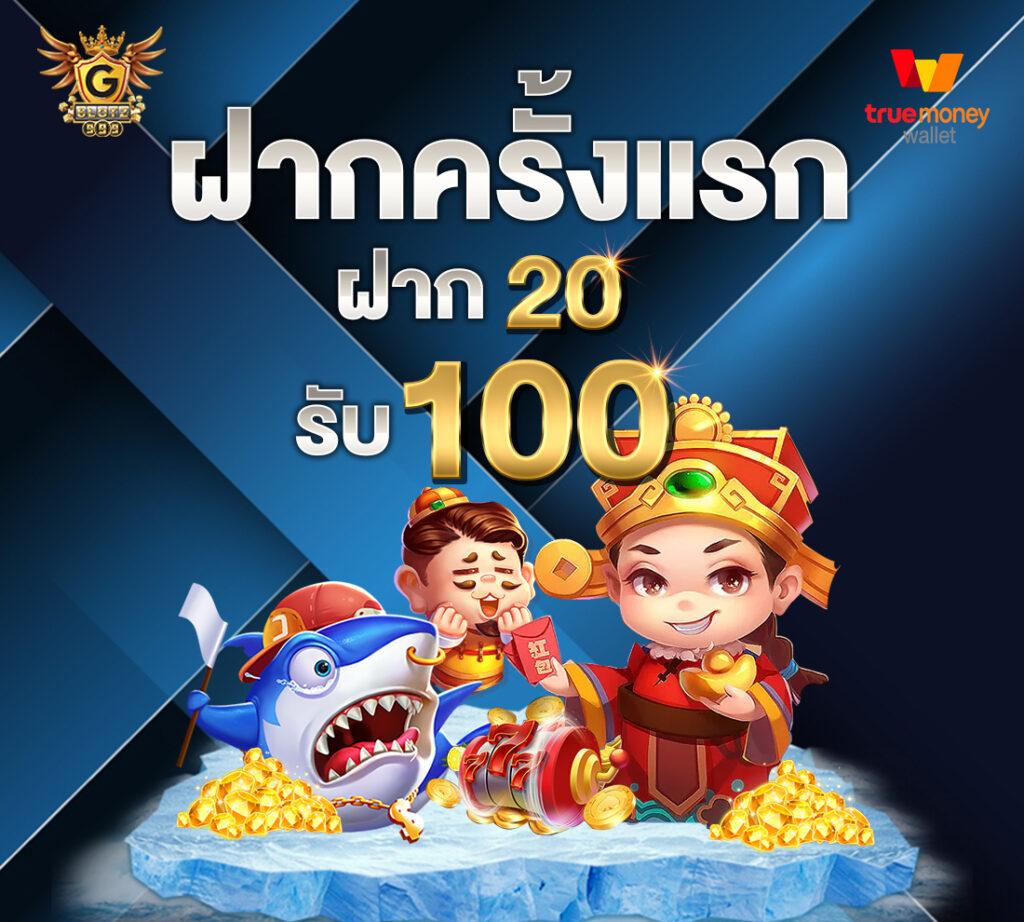 7ผลบอลสด เว็บเดิมพันกีฬาและคาสิโนออนไลน์ครบวงจร ระบบเสถียรมั่นใจ