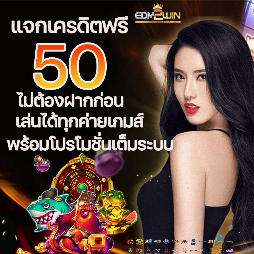 888 บอล เว็บใหญ่เต็มรูปแบบ จัดเต็มโปรโมชั่นสุดฮิต 2024