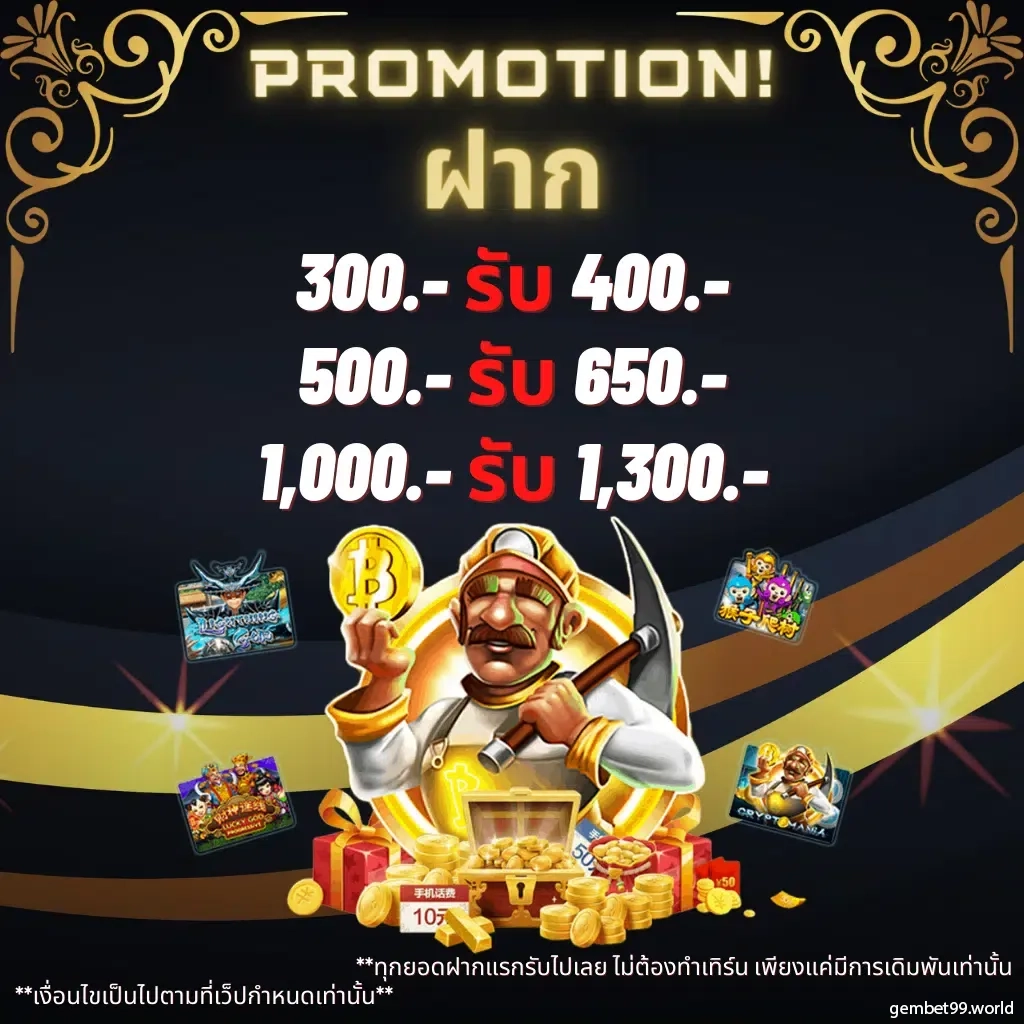 888all คาสิโนครบวงจร เล่นง่าย จ่ายจริง แห่งปี 2024