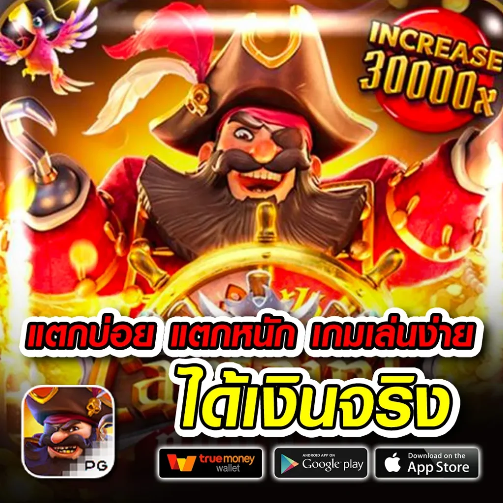 888scoreonline เว็บพันทิปด้านคาสิโนออนไลน์รองรับผู้เล่นไทย