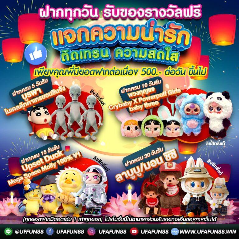 8x8bet แพลตฟอร์มคาสิโนออนไลน์ที่ดีที่สุดในไทย รองรับเทรนด์ล่าสุด