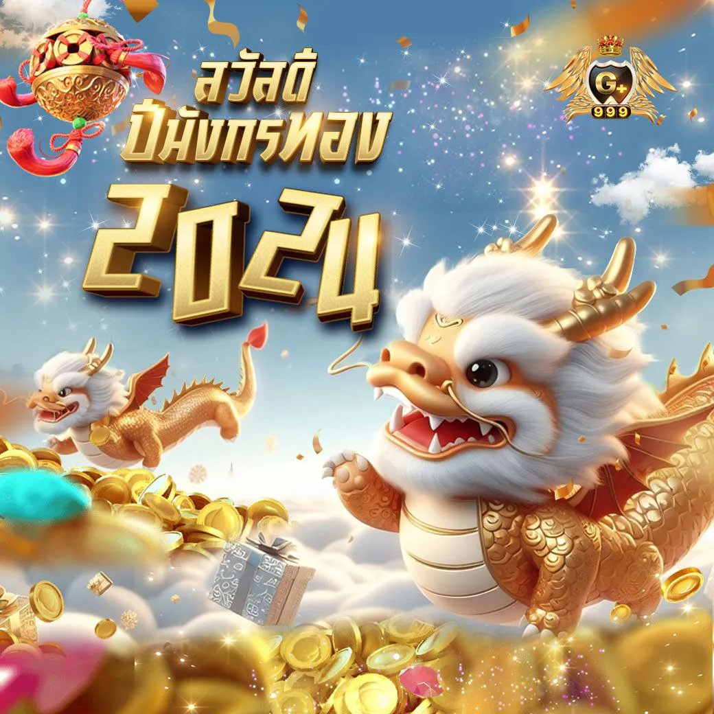 91PG สล็อต รวมเกมฮิตและโปรโมชั่นสุดคุ้มในปี 2024