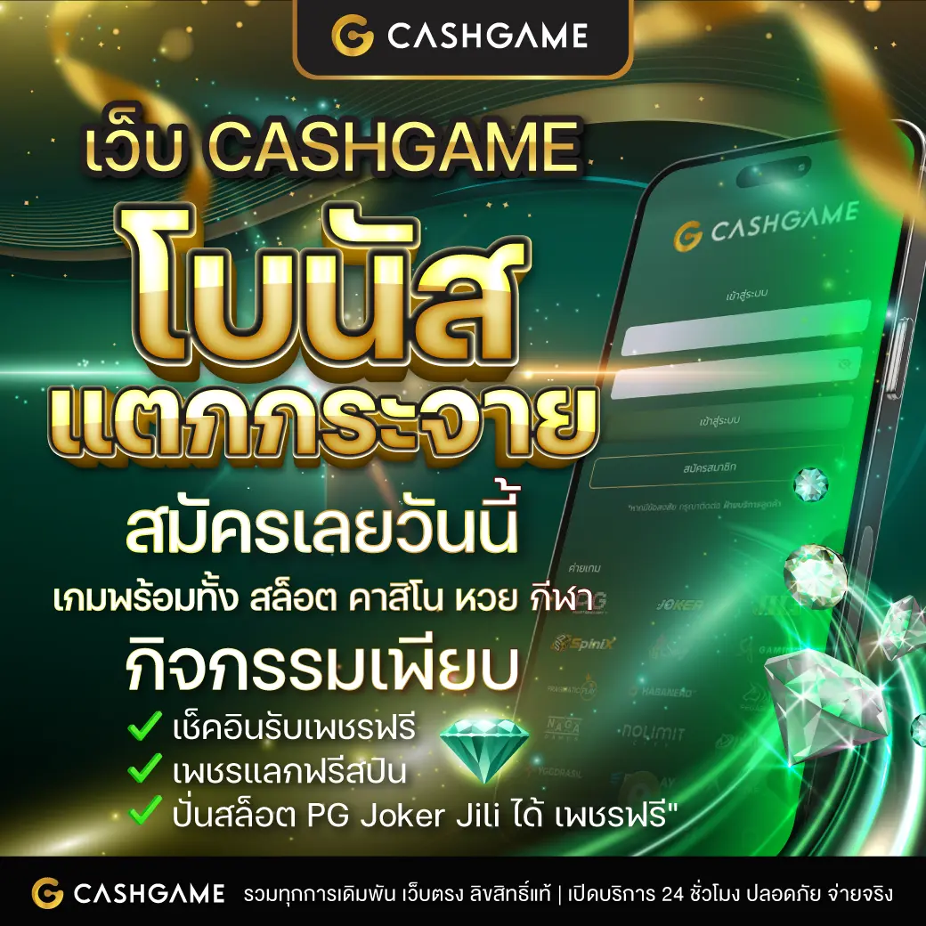 99mb slot เว็บสล็อตล่าสุดพร้อมเกมโบนัสสุดฮิตในไทย