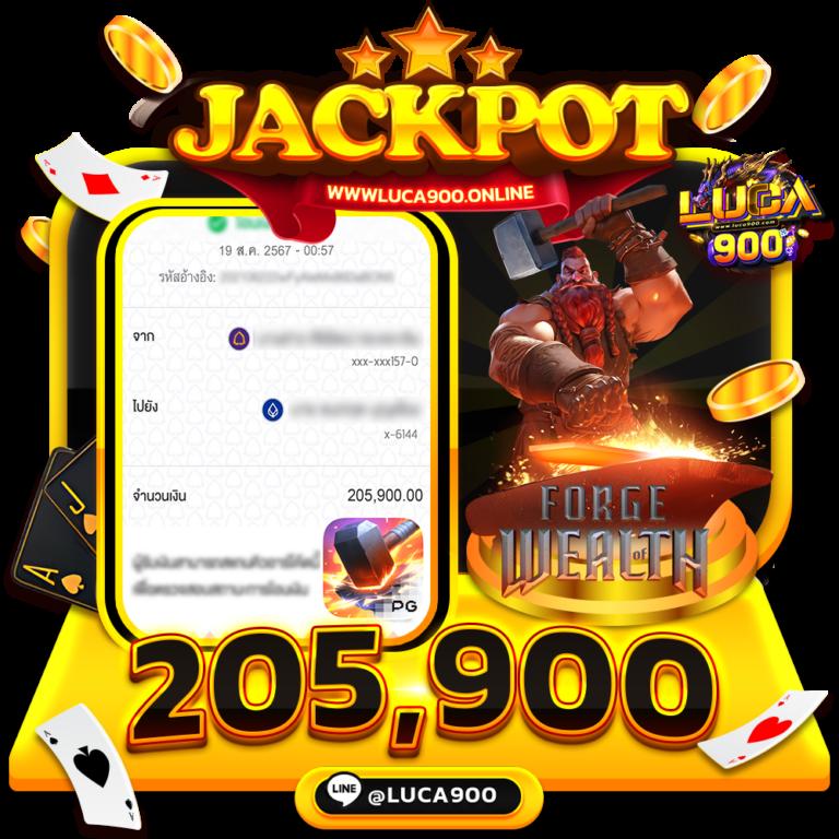 99plus Slot ศูนย์รวมความสนุก พร้อมโอกาสรวยแบบทันใจในการเล่นเกมยอดนิยม