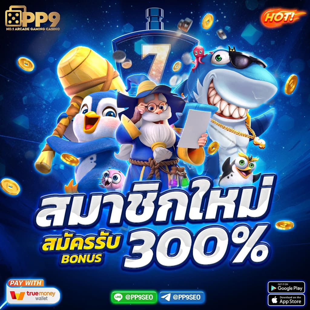 99ราชา Slot เว็บคาสิโนอันดับหนึ่ง รวมเกมสล็อตสุดฮิต 2024