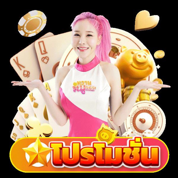 Apollo Slot คาสิโนเว็บตรงสุดฮิต มาพร้อมโปรโมชั่นเด็ด 2024