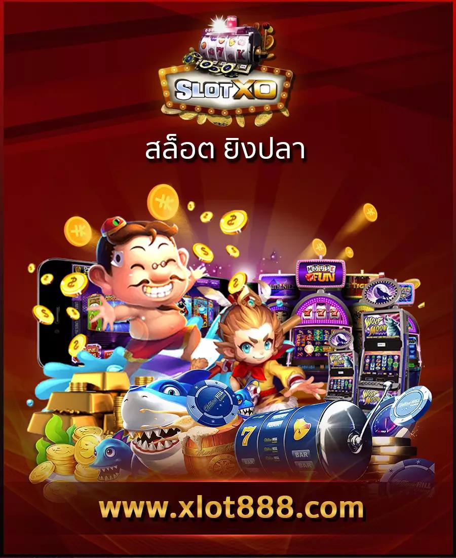 BEO89 สล็อต เว็บตรง จบทุกความสนุก ฝาก-ถอนไว 24 ชม
