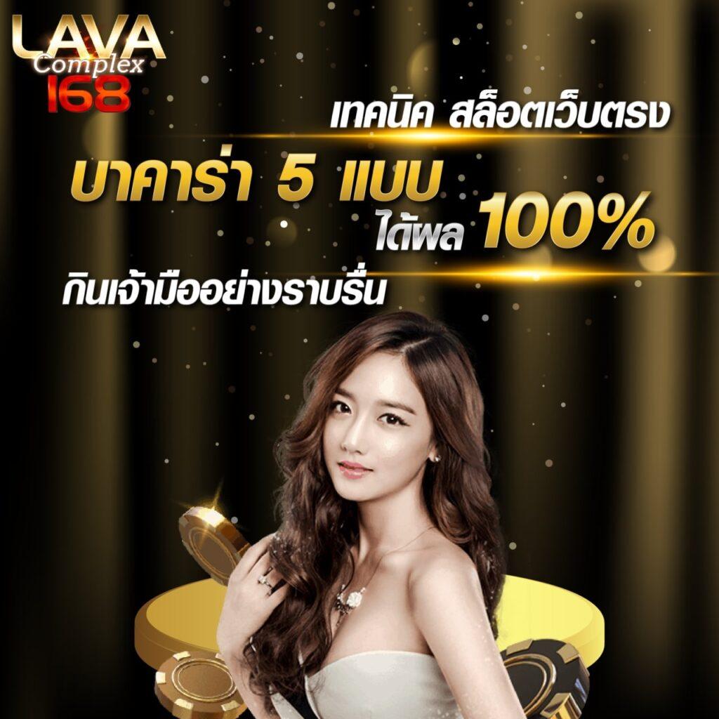 BaltorU เว็บพนันออนไลน์ ดูบอลสดวันนี้ 8888 อัปเดตสดใหม่ทุกวัน