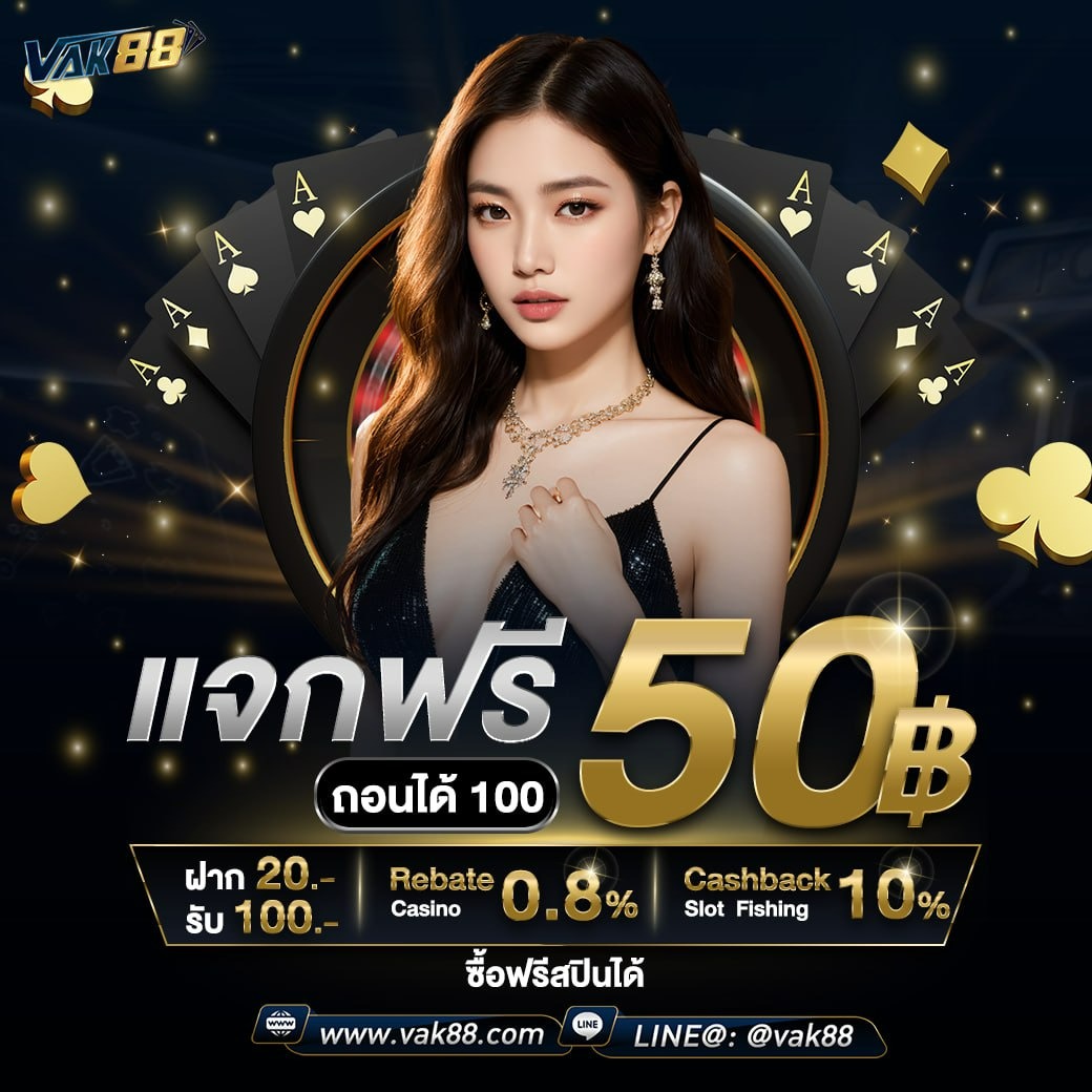 Betflik789 คาสิโนสด เข้า สู่ระบบ ฝาก เงินง่ายที่สุดในไทย