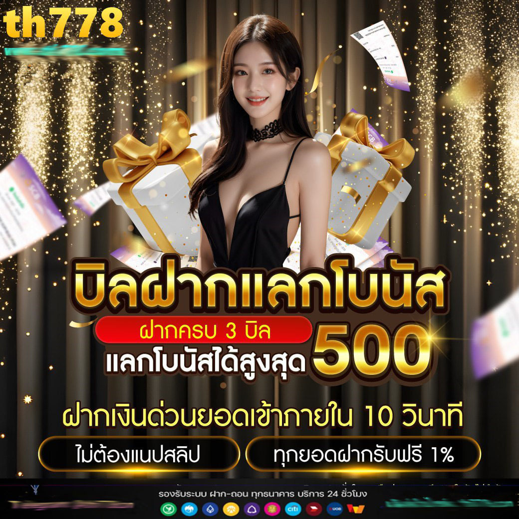 Betflik 678 เกมสล็อตและเกมเดิมพันคุณภาพสูงสุดในไทย