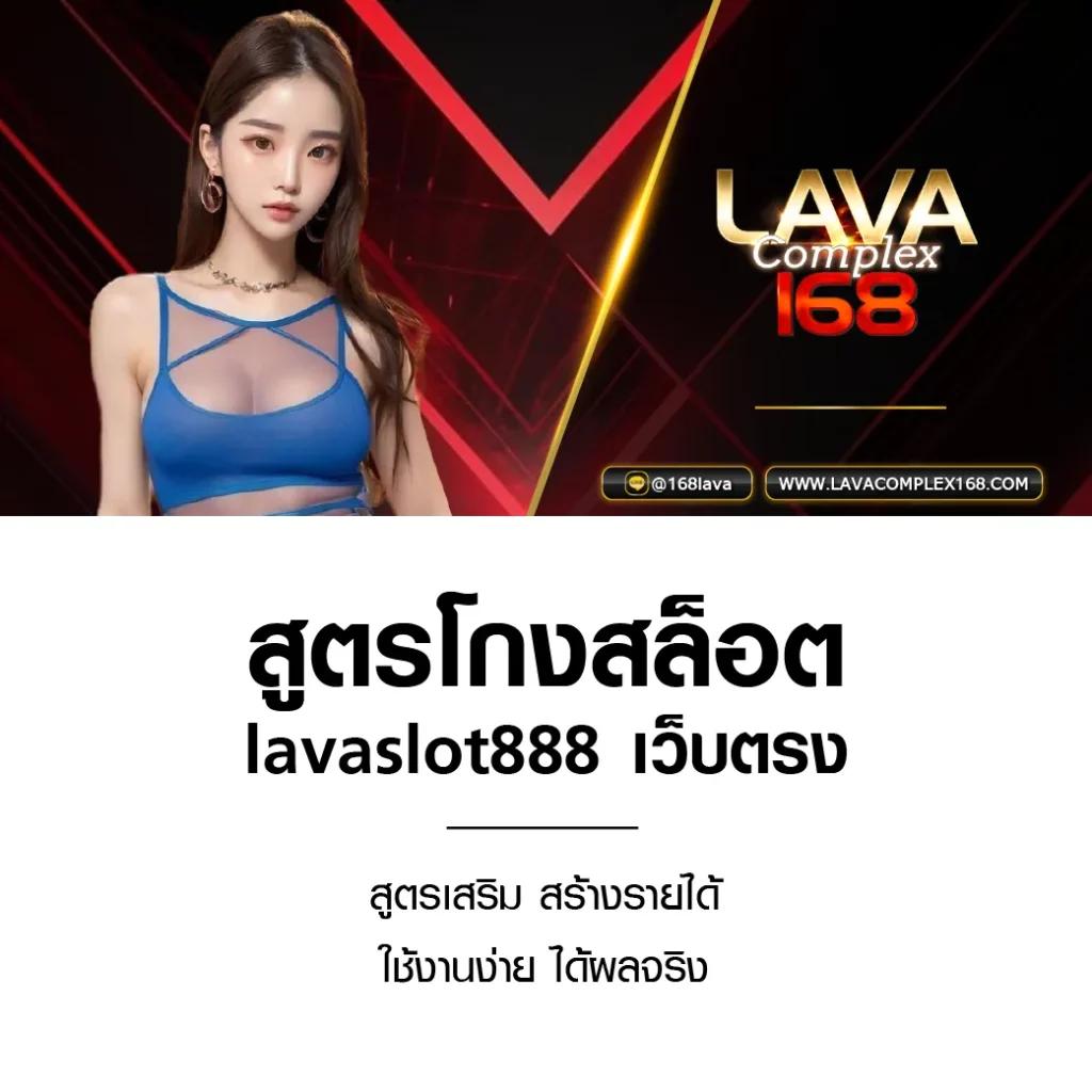 Betflix168 เข้าสู่ระบบ คาสิโนออนไลน์ ที่สุดแห่งความสนุกในไทย