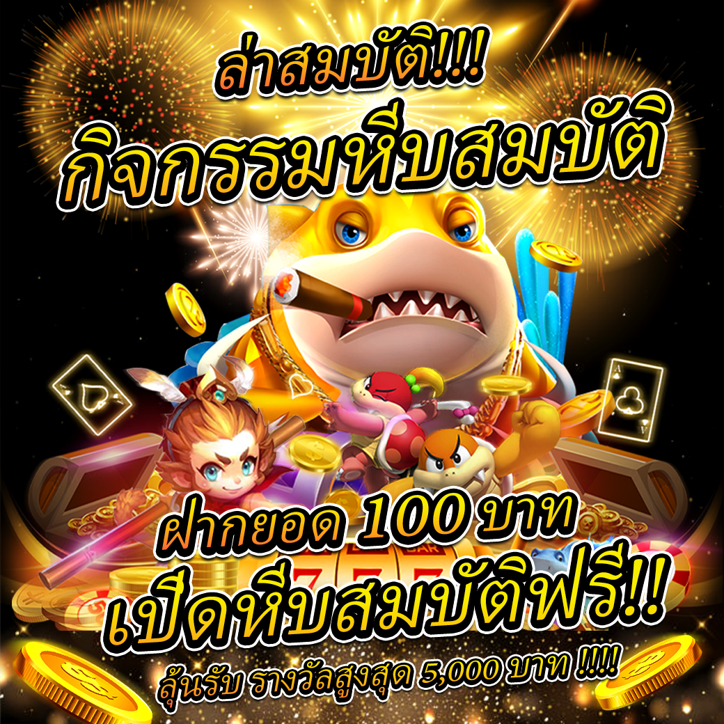 Betflix888 คาสิโนชั้นนำ แจกโบนัสและโปรโมชั่นใหม่ล่าสุด