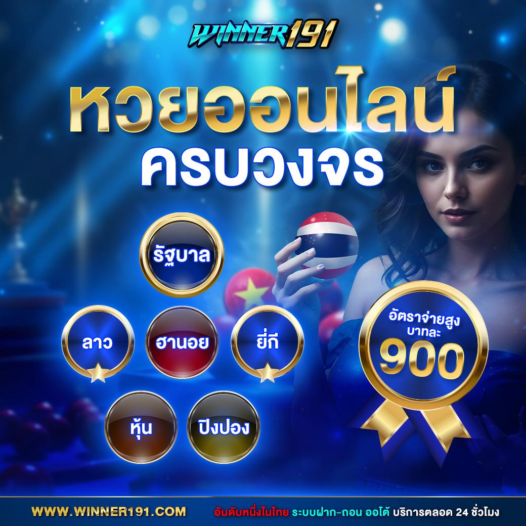 Betflix PG แหล่งรวมเกมเดิมพันออนไลน์ครบครัน รับโปรโมชั่นสุดคุ้ม