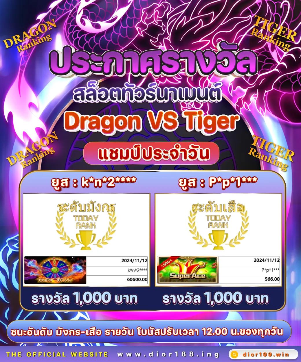 Betflix VIP คาสิโนสุดพรีเมี่ยม รวมเกมสล็อตและบาคาร่าได้เงินจริง