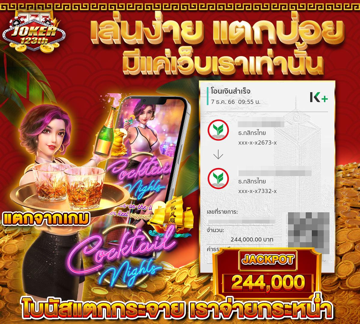 Betflix | คาสิโนออนไลน์เปิดใหม่ พร้อมโปรโมชั่นจัดเต็มสมัยใหม่