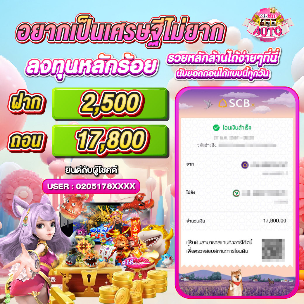 Bonus คาสิโนออนไลน์ เล่นฟรีเต็มรูปแบบ โอกาสทำกำไรสูงที่สุดในไทย
