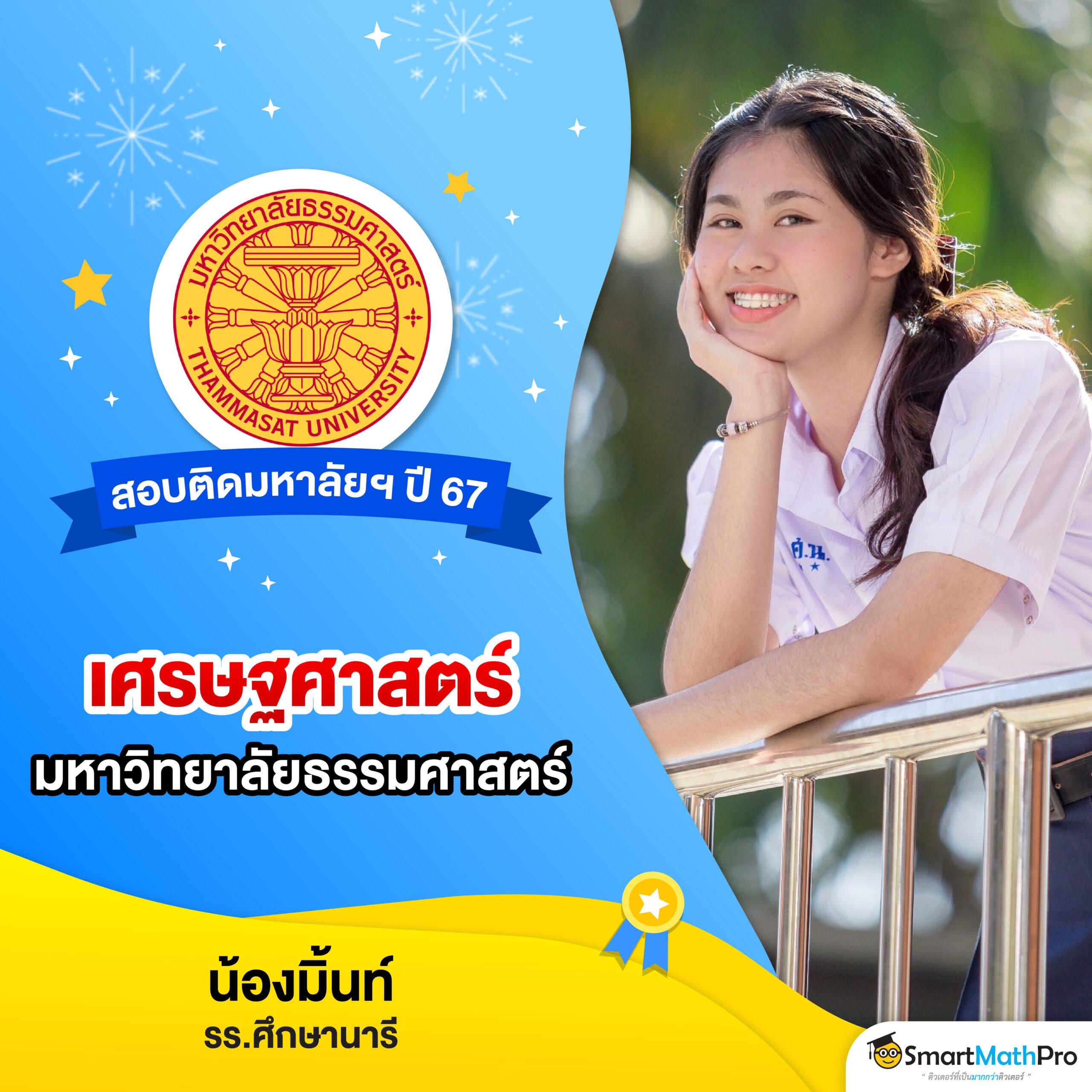 Bun สูง เว็บคาสิโนออนไลน์อันดับ 1 พร้อมโปรโมชั่นสุดฮิตตอนนี้