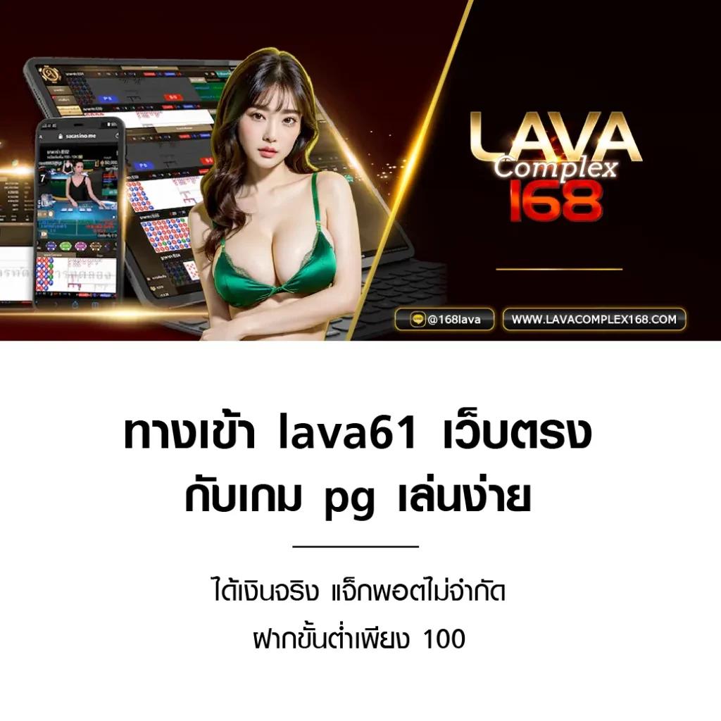 Casinobetflik ศูนย์รวมเกมคาสิโนออนไลน์ เลือกเล่นปลอดภัยในไทย