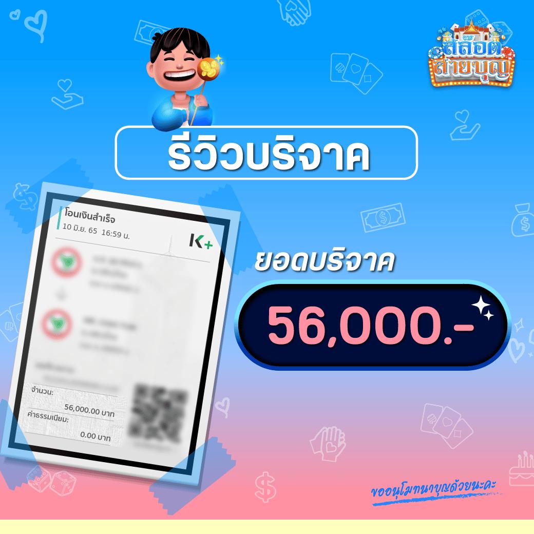 Champbet88 คาสิโนออนไลน์ที่เชื่อถือได้ ฝาก-ถอนง่าย 24 ชม.