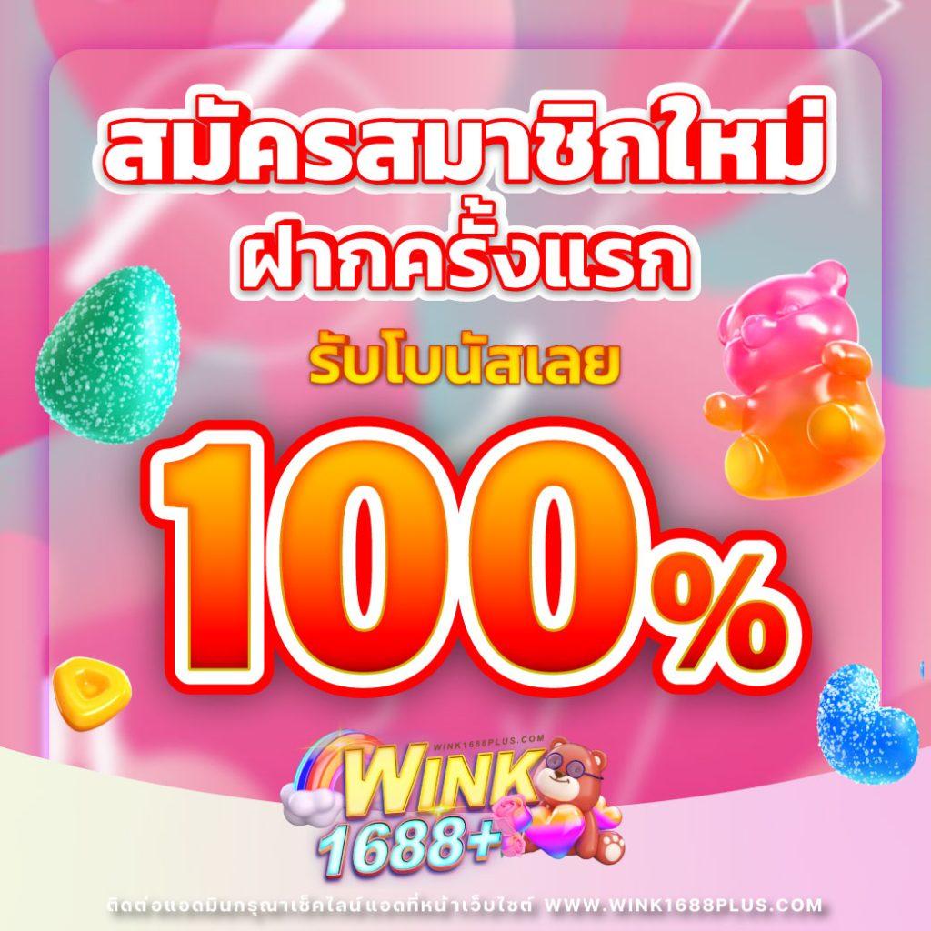 Code Blade Ball คาสิโนออนไลน์ พร้อมโปรโมชั่นสุดฮิตล่าสุด 2024