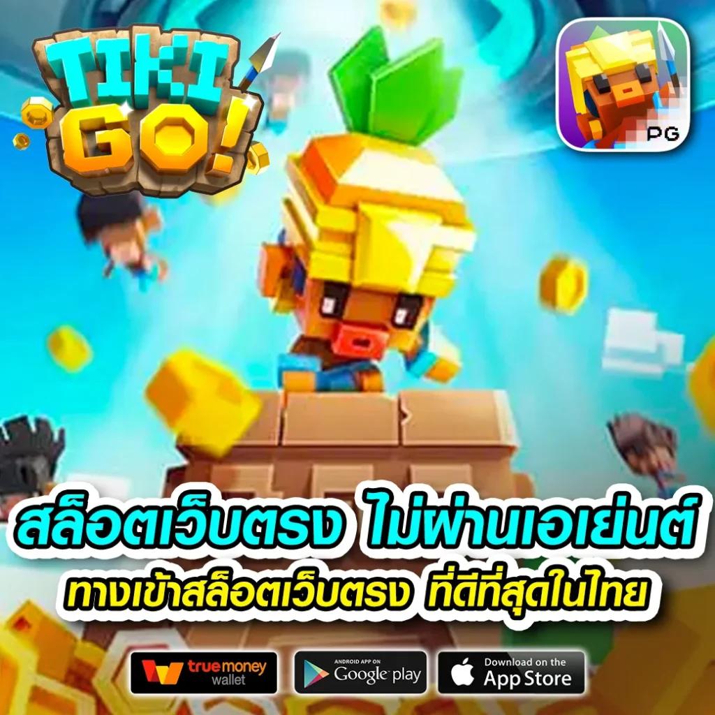 Dooseries คาสิโนออนไลน์สุดโปรด เลือกเล่นง่าย จ่ายจริงในไทย