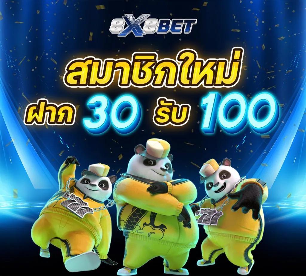 Dragon1688 คาสิโนครบวงจร ระบบทันสมัย เล่นง่าย จ่ายจริง