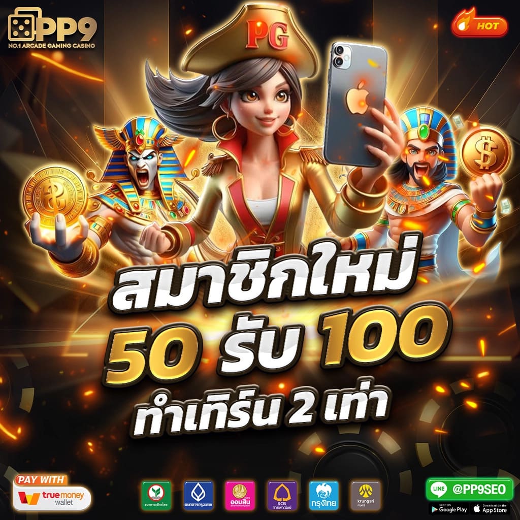 Fast 168 คาสิโนออนไลน์ได้เงินจริง ทางเข้าเกมใหม่ล่าสุด เล่นง่าย จ่ายจริง