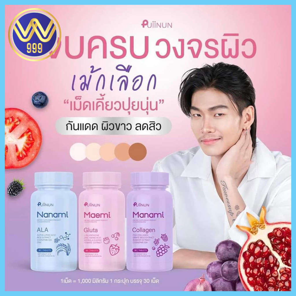 Fortune 1688 คาสิโนออนไลน์คุณภาพ พร้อมโปรโมชั่นสุดพิเศษในไทย
