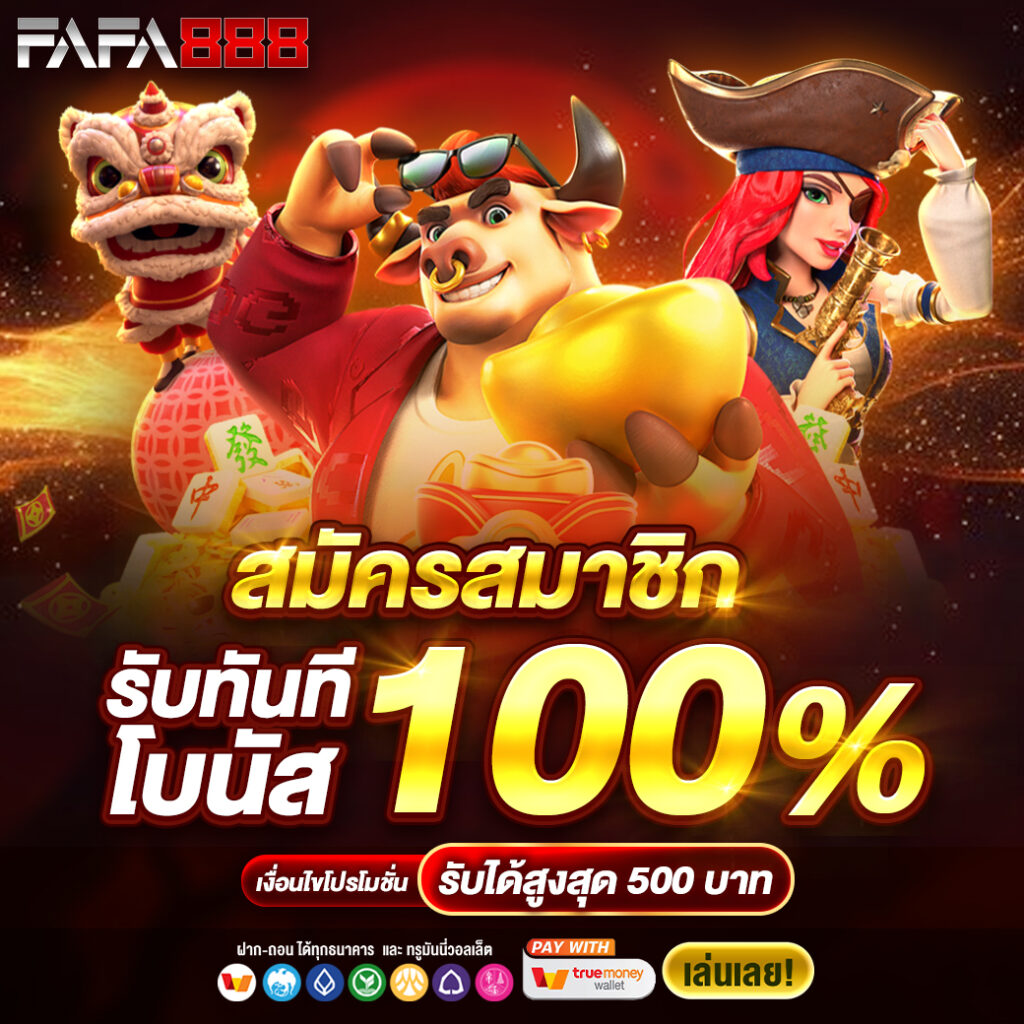 G2G7899: แหล่งรวมเกมส์คาสิโนออนไลน์ที่ดีที่สุดในไทย