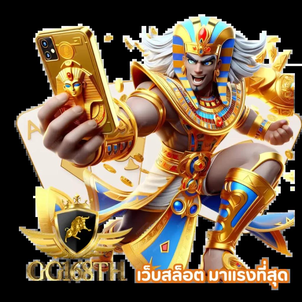 GOATBET66 คาสิโนวีไอพี แจกโบนัสและโปรโมชั่นพิเศษ
