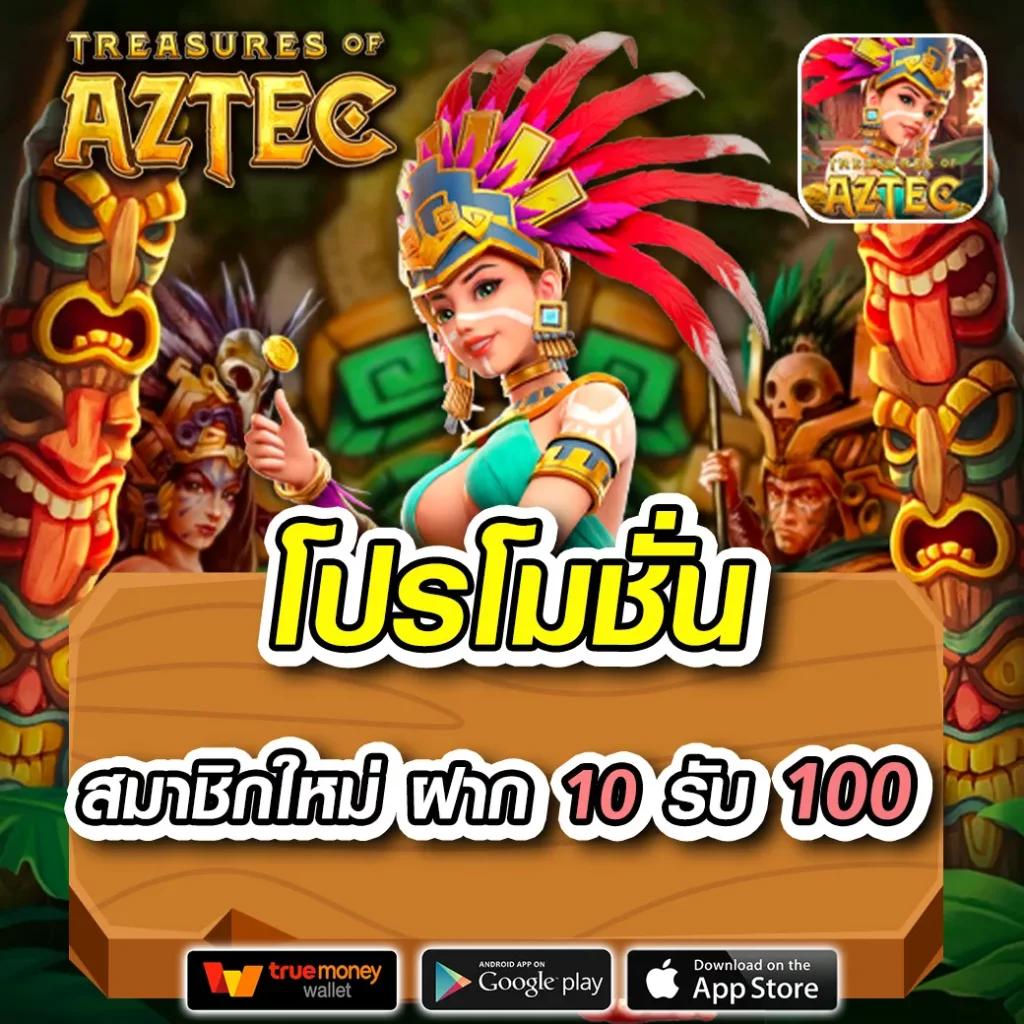 GOATBET69: สุดยอดคาสิโนออนไลน์ มั่นใจได้เงินจริง 2025