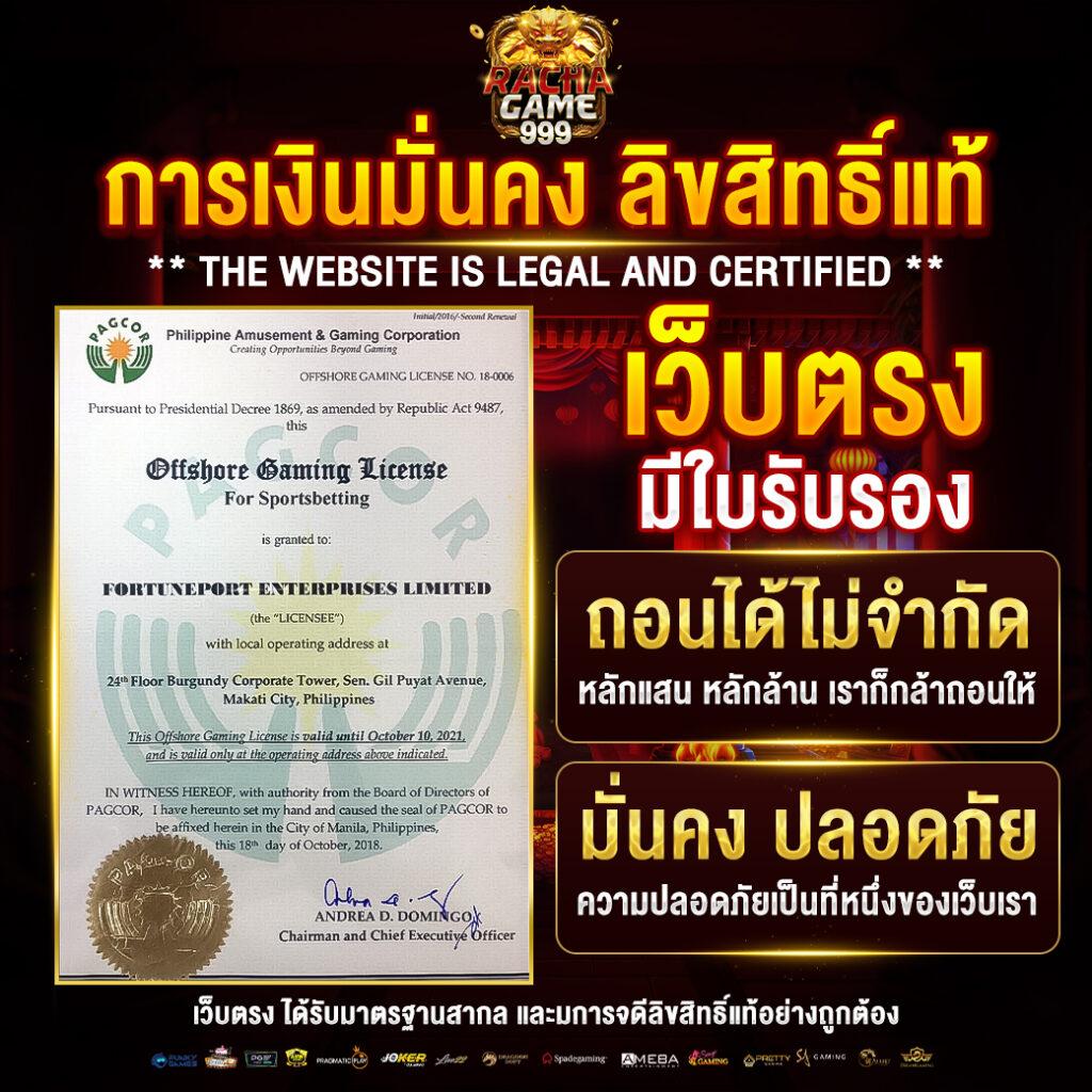 GS Form คาสิโนออนไลน์ที่ทันสมัยและปลอดภัย พร้อมเกมหลากหลาย