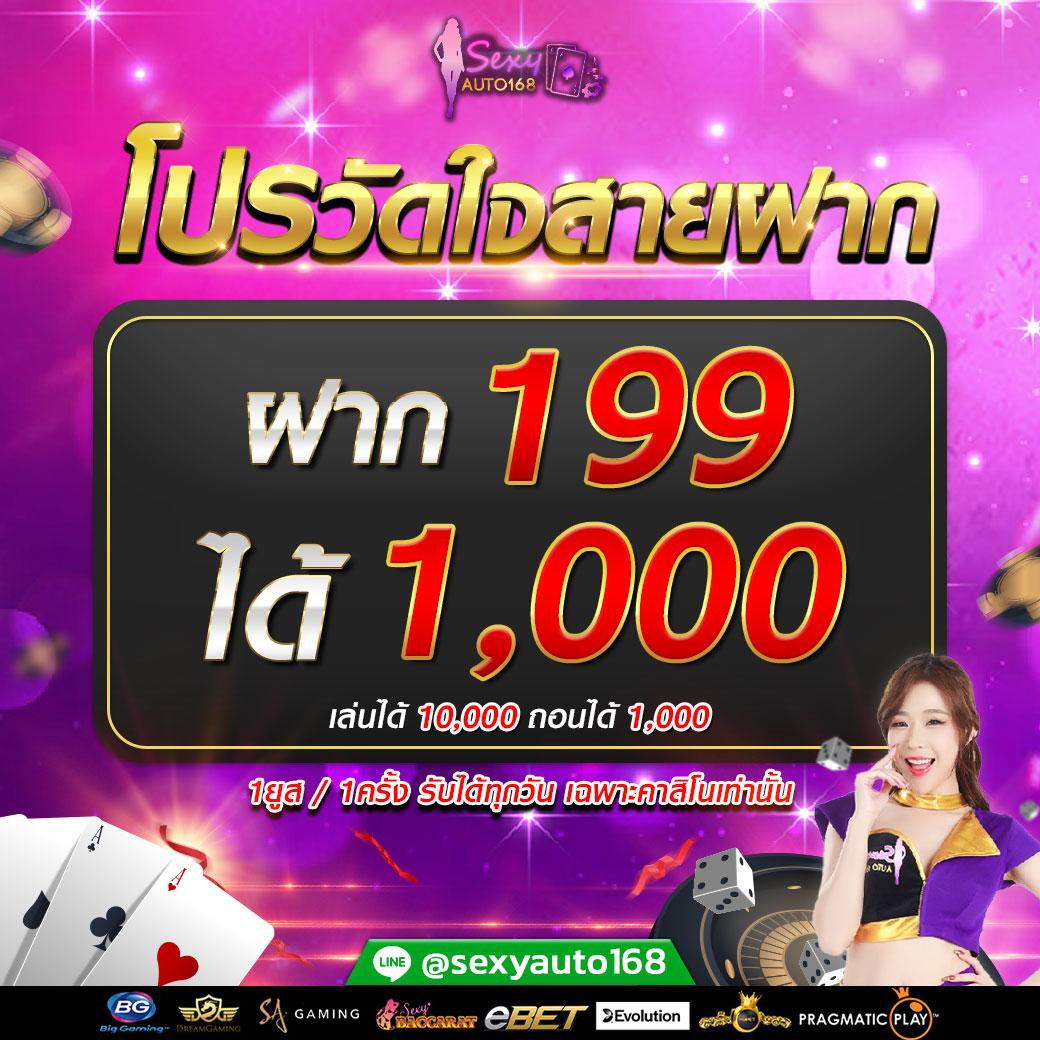 Goatbet 1234 คาสิโนมั่นคง ฝาก-ถอนออโต้ รวยง่ายทุกวัน