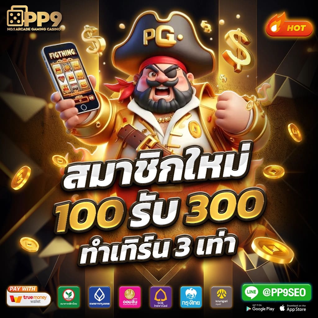 Grand Royal สล็อต เว็บเดิมพันอันดับหนึ่งแห่งยุคใหม่ 欢乐เต็มรูปแบบ