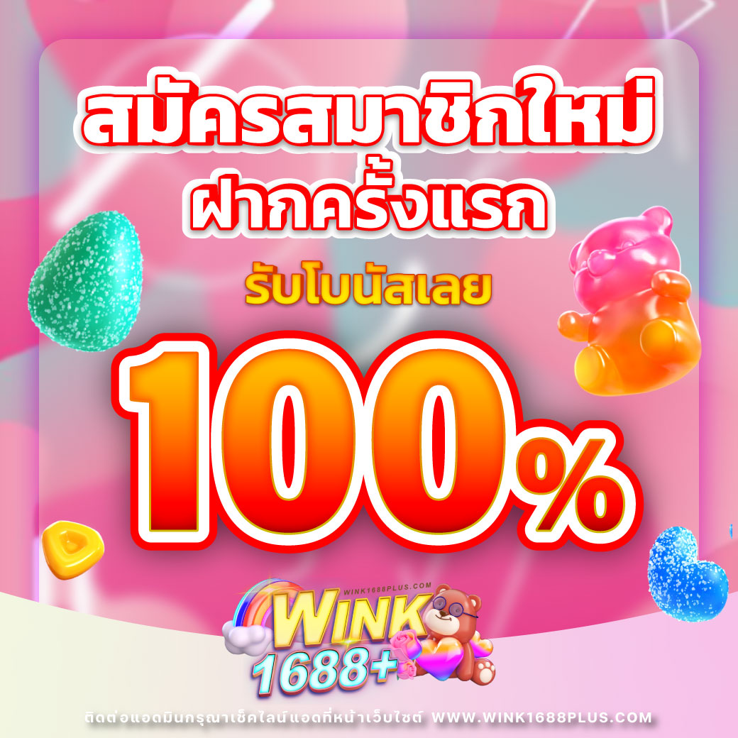 KTV1Bet Slot เว็บตรงแตกง่าย มั่นใจในความปลอดภัยและโปรโมชั่นสุดพิเศษ