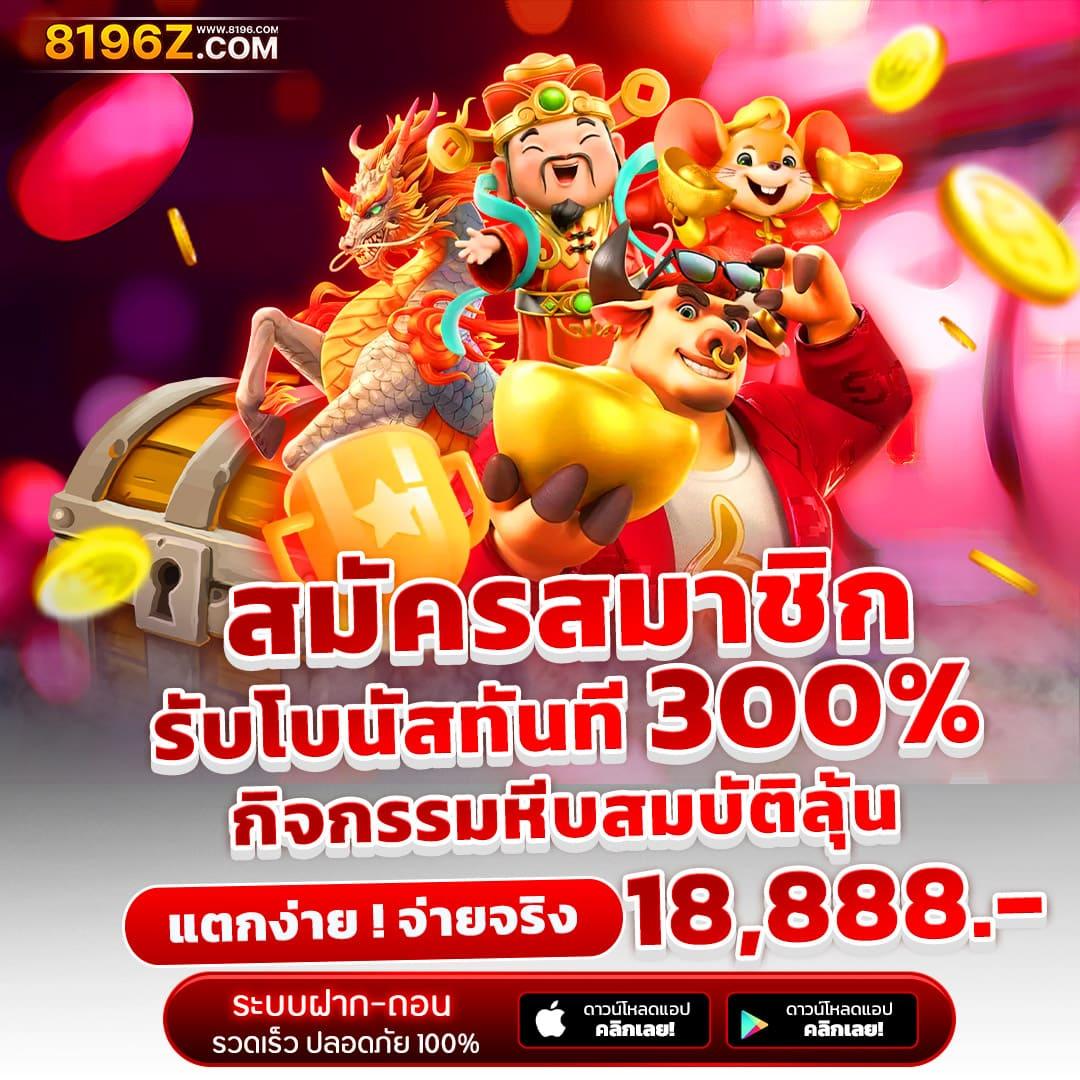 King 365 Slot เว็บคาสิโนออนไลน์แนวใหม่ เล่นง่ายมีความปลอดภัยสูง