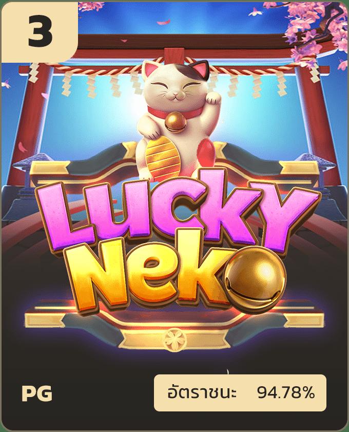 LOTTERY VIP รวมเกมคาสิโนออนไลน์ครบจบในที่เดียว เล่นง่าย จ่ายจริง