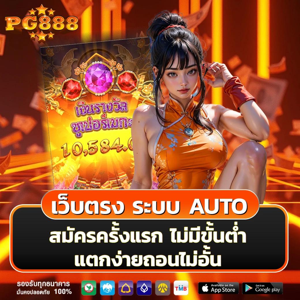 LV 777 สล็อต เว็บตรง รวมเกมสล็อต แตกง่าย จ่ายจริง เล่นง่าย ปลอดภัย