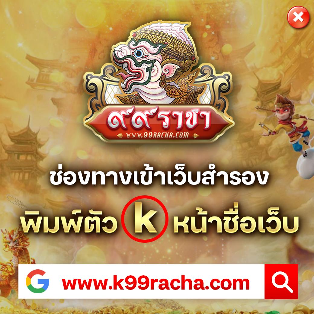Lava เครดิตฟรี: รับข้อเสนอสุดคุ้มสำหรับนักเสี่ยงโชคไทย