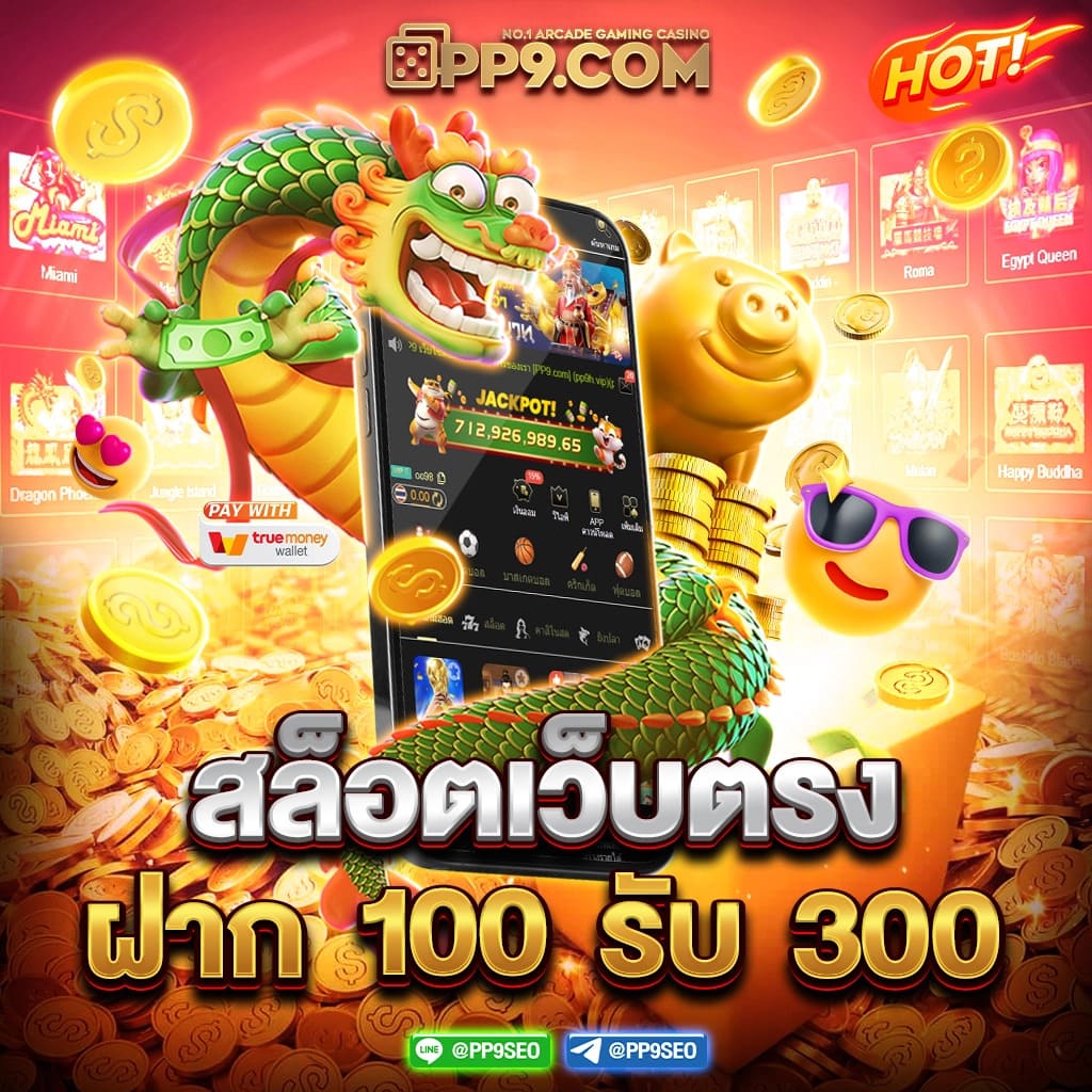 Like Slot 888 คาสิโนสดปลอดภัย พร้อมโปรโมชั่นสุดคุ้มในไทย