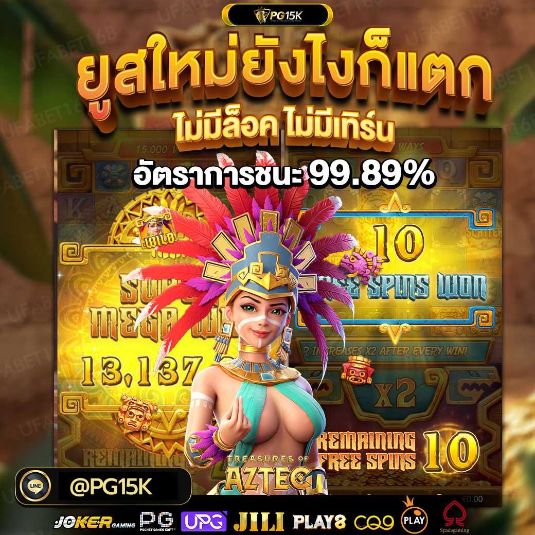 Lion 191 สล็อต เว็บใหญ่ ระบบออโต้ สมัครรับโบนัสทันที