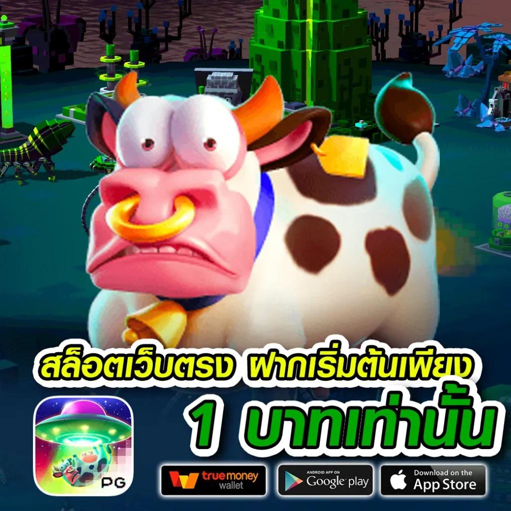 LiveScore 7M CN คาสิโนยอดนิยม อันดับ 1 มาแรงในปี 2024