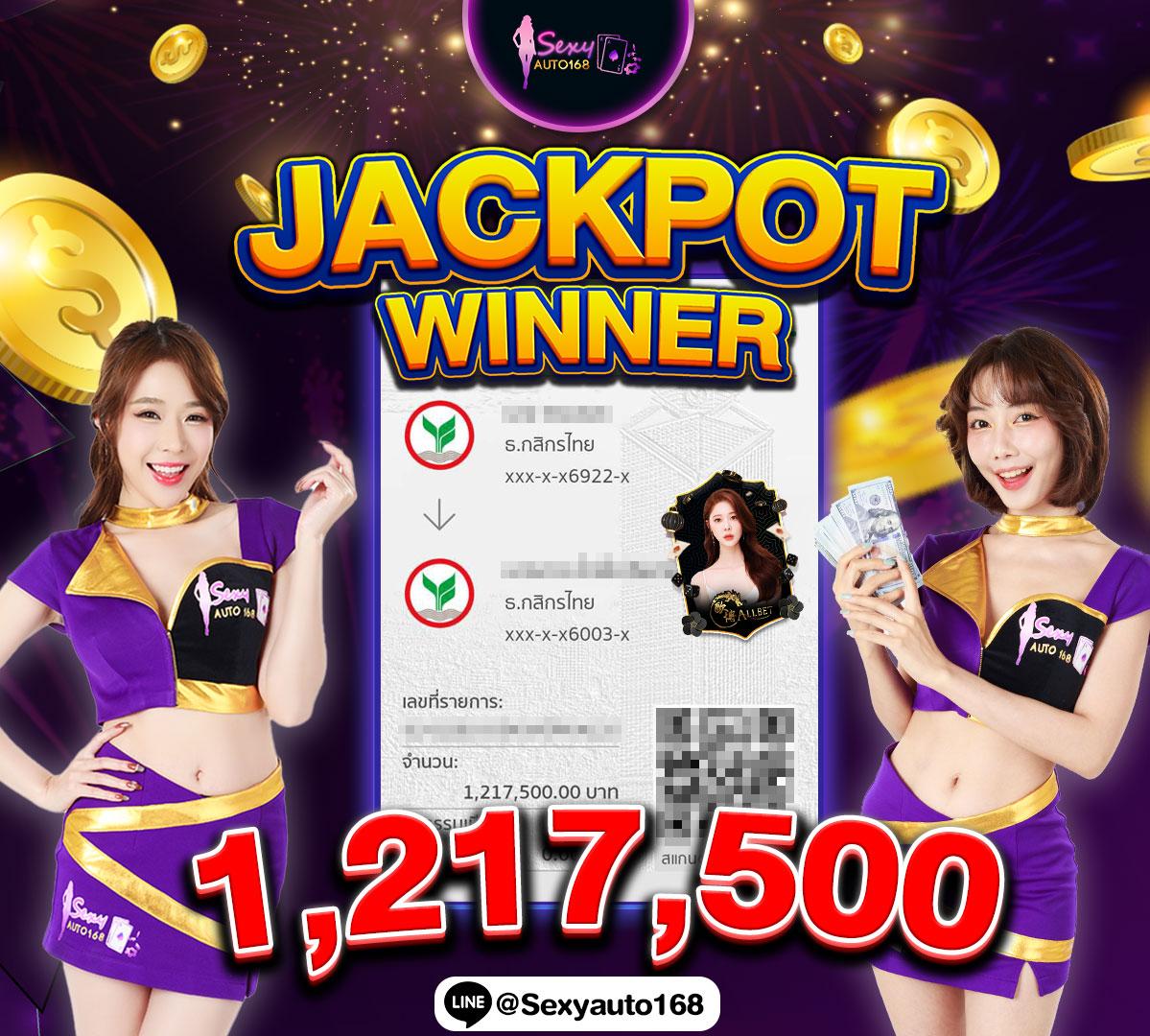 Lotto432 คาสิโนออนไลน์อันดับหนึ่ง พร้อมโปรโมชั่นสุดคุ้ม 2024