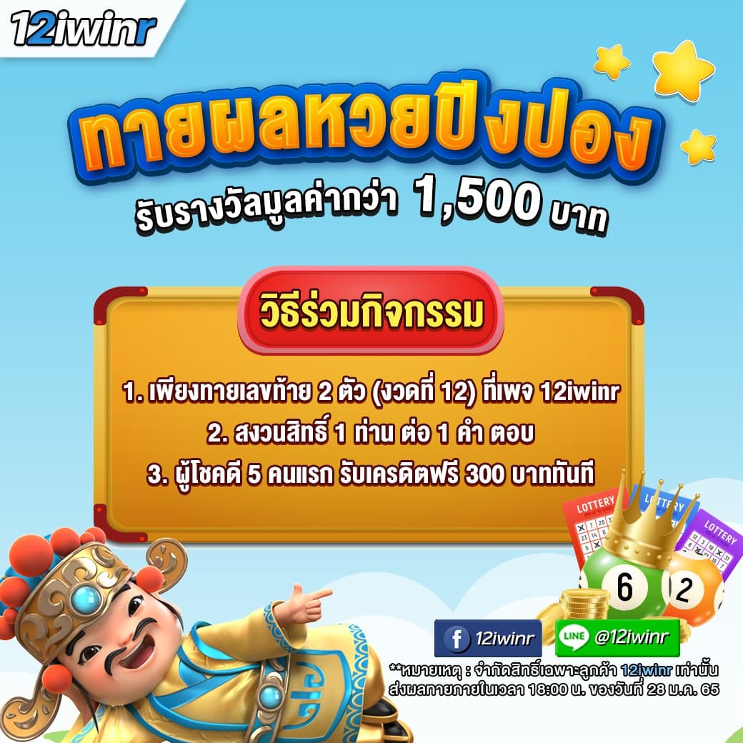 Lottovip เข้าไม่ได้ แก้ไขง่ายสุดในปี 2024 พร้อมวิธีปลดล็อค