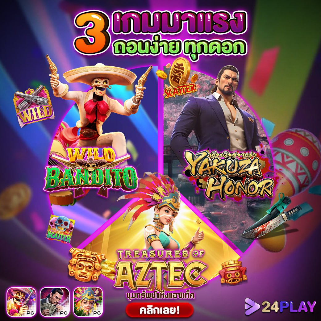Mama 555 สล็อต จะทำกำไรสูงสุด สมัครวันนี้ โปรโมชั่นเด็ดแจกเบิร์นตรีม