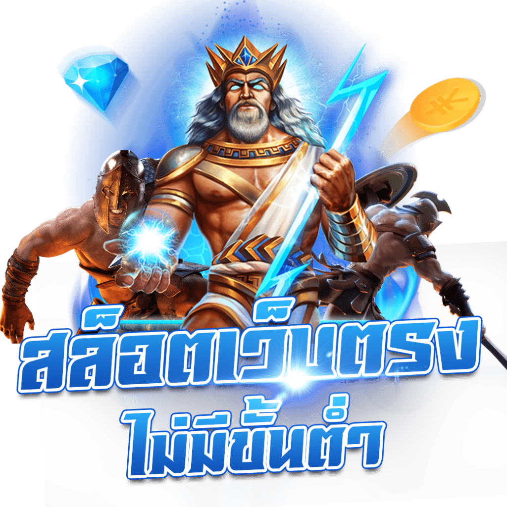 Member PG168 คาสิโนครบวงจร สมัครง่าย รับโปรโมชั่นสุดคุ้ม