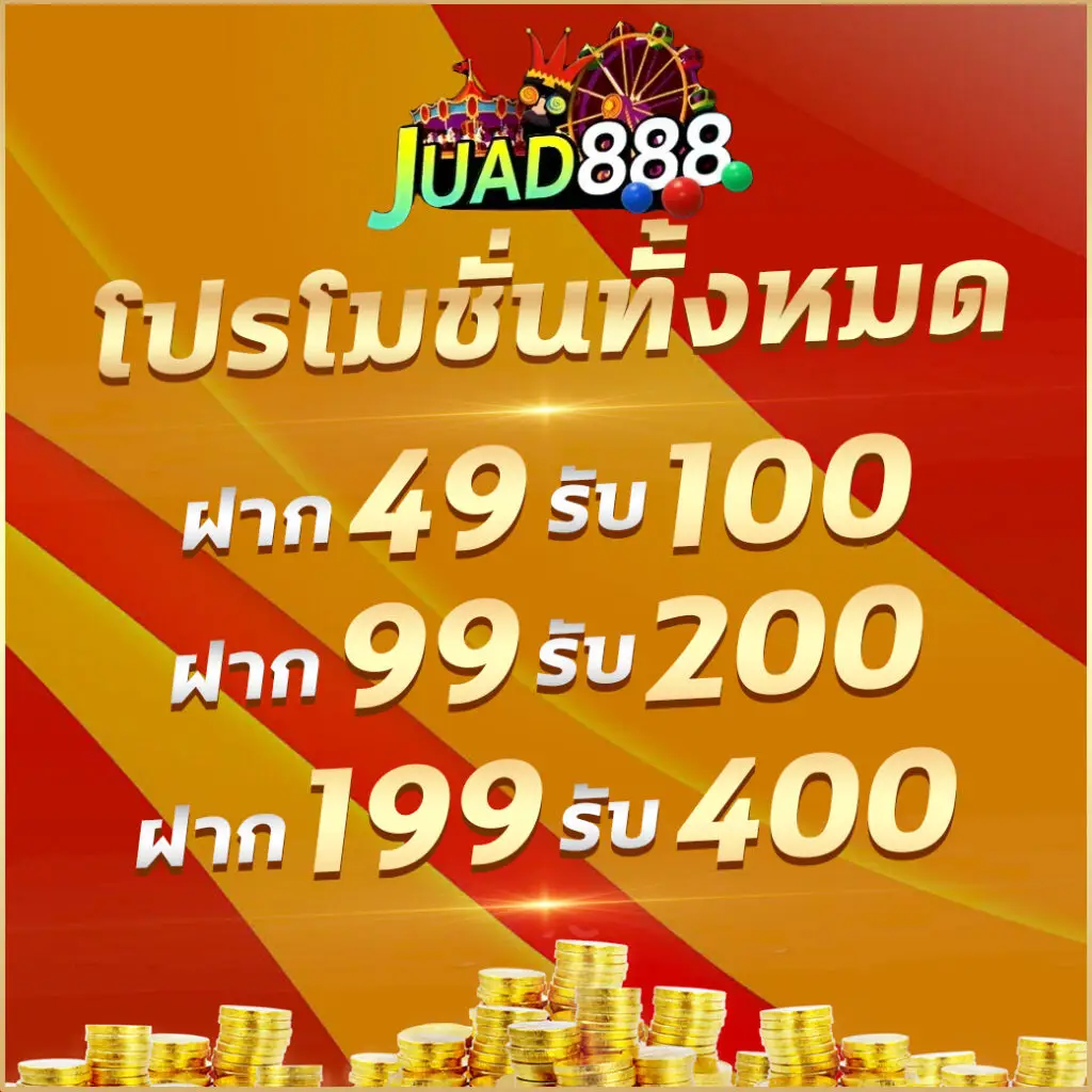 Member Slot: คาสิโนออนไลน์ใหม่ล่าสุด เล่นง่าย จ่ายไว
